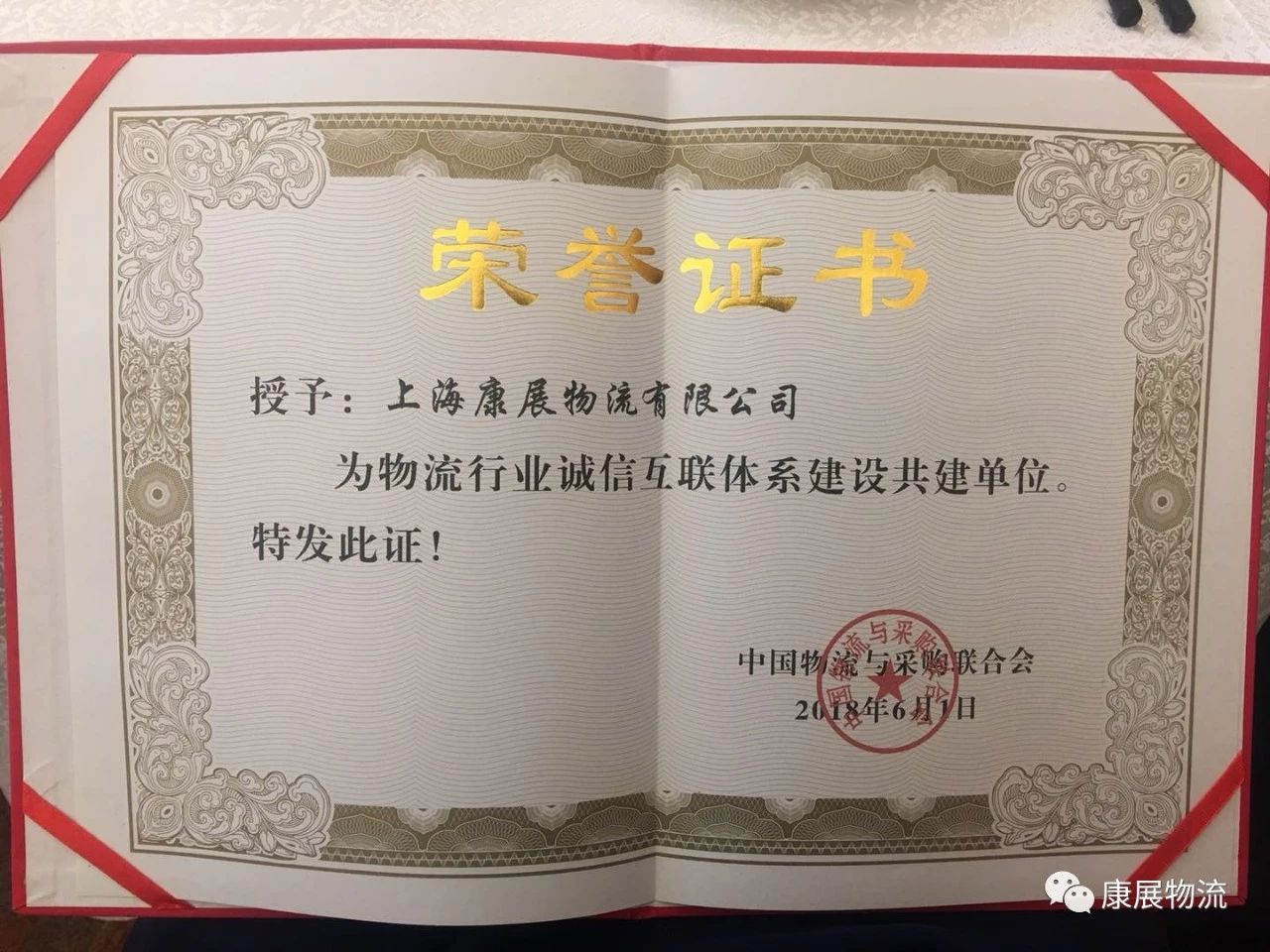 微信圖片_20181030125346.jpg 微信圖片_20181030125346.jpg